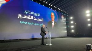 السيد القصير في مؤتمر القائمة الوطنية بالشرقية: تحالف الأحزاب رسالة دعم للمشروع الوطني