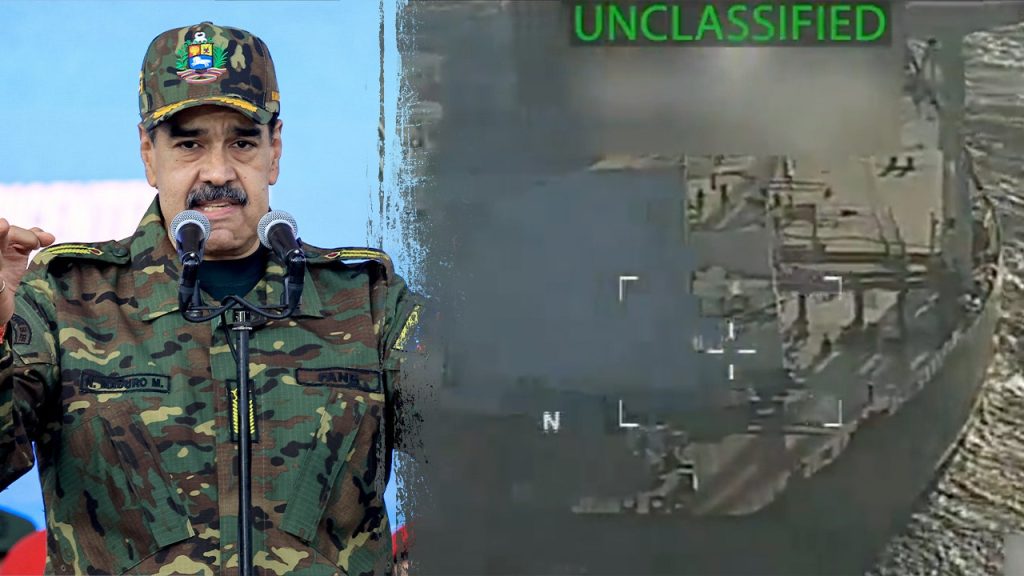 فنزويلا تدين احتجاز ناقلة النفط الأمريكية وتعتبرها “قرصنة دولية”