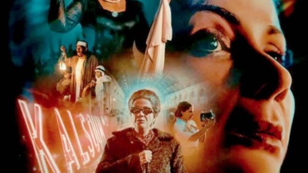 أحمد مراد : أم كلثوم عاشت 77 عامًا ويمكن تقديم ألف فيلم عنها بزوايا مختلفة