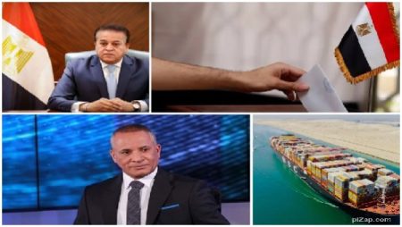 أحمد موسى: الكهرباء لن تنقطع العام الحالي ولا المقبل.. الصحة تكشف حقيقة انتشار أمراض في المدارس.. وبدء تصويت المصريين بالخارج بجولة الإعادة في 19 دائرة انتخابية| أخبار التوك شو