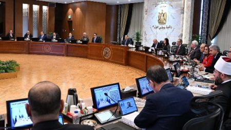 التنسيق مع مؤسسة التمويل الدولية لبدء إجراءات طرح مطار الغردقة أمام القطاع الخاص