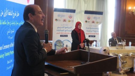 الصحة تعلن تخريج أول دفعة من برنامج التدريب الميداني للوبائيات