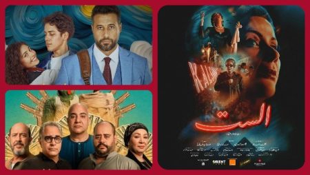 ايرادات السينما المصرية: مني زكي تتصدر شباك التذاكر بـ الست والسعدني بالمركز الثاني