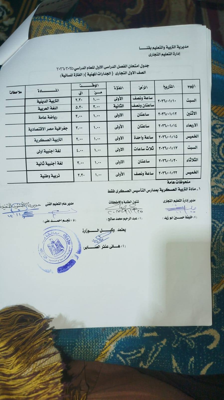 May be an image of studying, book, blueprint, ticket stub and text