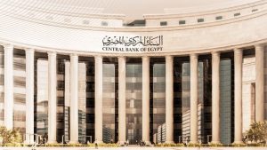 خبير تمويل واستثمار: تثبيت أسعار الفائدة الأقرب في اجتماع «المركزي» المقبل