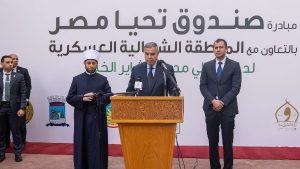 صندوق تحيا مصر يطلق قافلة حماية اجتماعية تستهدف 20 ألف أسرة | صور