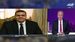 محمد أبو العينين وكيل مجلس النواب ينعي النائب أحمد جعفر.. فيديو