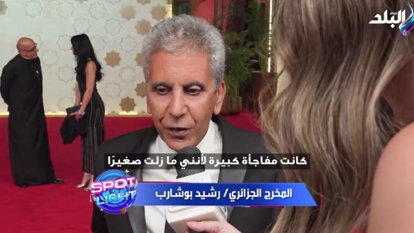 المخرج الجزائري رشيد بوشارب: حضوري إلى جدة تجربة استثنائية