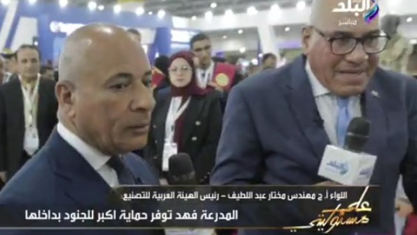 الهيئة العربية للتصنيع تعرض أحدث المنتجات العسكرية المصرية في إيديكس 2025