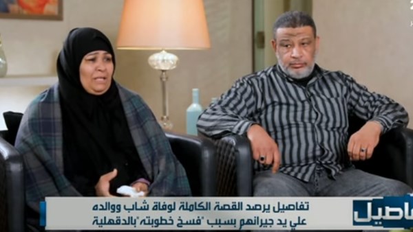 والدة ضحية فسخ الخطوبة بالدقهلية تكشف عن التفاصيل