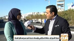 المصدر قالالشيخ زايد تستقبل مليون رحلة يوميا..وتحديات جديدة مع النمو السياحي