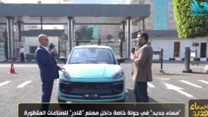 منتجات دفاعية ومدنية وسيارات كهربائية.. تفاصيل هامة عن مصنع قادر للصناعات المتطورة