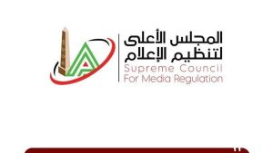 بعد الاعتذار وتنازل نادي الزمالك.. الأعلى للإعلام يحفظ الشكوى المقدمة ضد الصحفي خالد طلعت