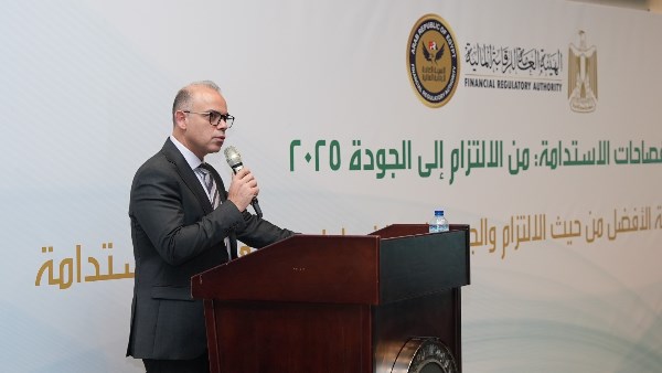 الرقابة المالية تكرم 13 شركة تصدرت تقييم تقارير إفصاحات الاستدامة والمناخ لعام 2024