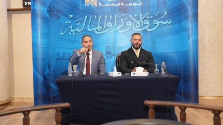 البورصة تعتمد نهجا تشاركيا في دراسة مد ساعات التداول بعد استقصاء شركات السمسرة