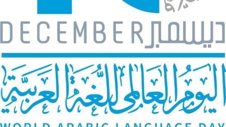وزير الثقافة: الوزارة تحرص على دعم اللغة العربية وتعزيز حضورها في المشهد الثقافي اليومي