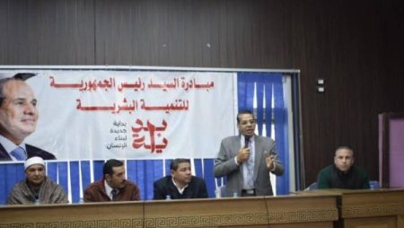 محافظ المنيا يؤكد أهمية الارتقاء بالقيم الوظيفية ونشر الانضباط الإداري