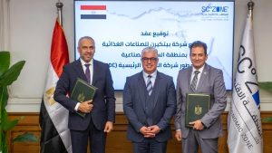 اقتصادية قناة السويس تستهدف توطين 21 قطاع ما بين صناعي وخدمي ولوجستي