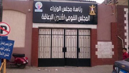 3 تحذيرات أطلقها القومي للإعاقة تكشف عن خدمات “وهمية”