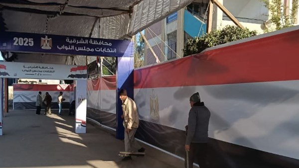 الشرقية تُعلن جاهزية اللجان الانتخابية لاستقبال 4 ملايين ناخب غداً الشرقية تُعلن جاهزية اللجان الانتخابية لاستقبال 4 ملايين ناخب غداً