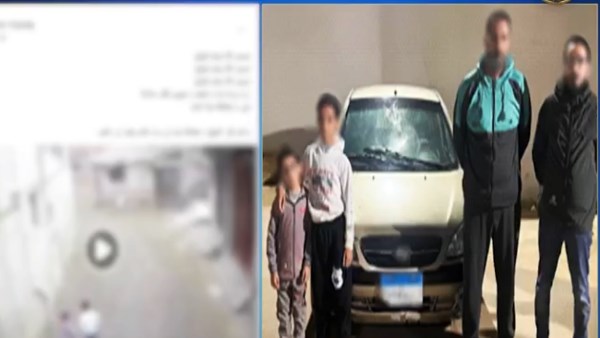 أمن كفر الشيخ يكشف ملابسات واقعة خطف طفل في سيارة ملاكي