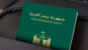 الخطوات والأوراق المطلوبة لاستخراج جواز سفر