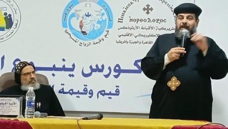 المجلس الإكليريكي الإقليمي بالقاهرة يختتم كورس «ينبوع الحياة» للمقبلين على الزواج