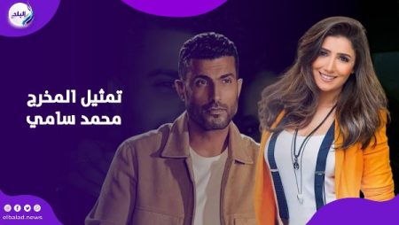 10سنين بقوله لازم تمثل.. مي عمر تكشف موهبة زوجها المدفونة