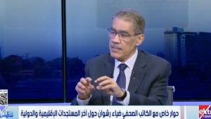 ضياء رشوان: ترامب غاضب من نتنياهو لخرقه اتفاق غزة باغتيــال القيادي في حماس رائد سعد|فيديو