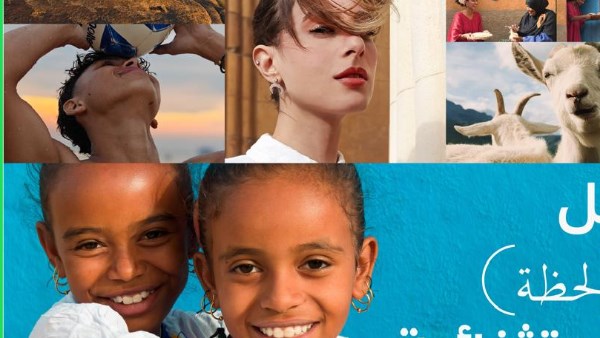 تفاصيل ختام المسابقة العالمية للتصوير 2025