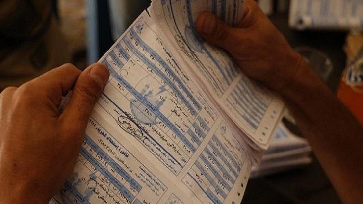 رسميا.. أسعار الكهرباء يناير 2026