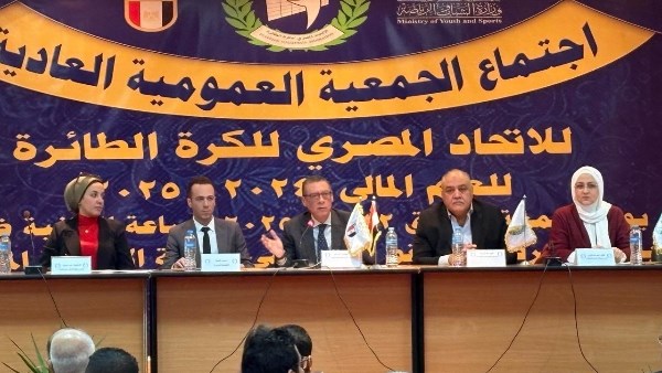 اتحاد الطائرة يعقد عمومية خاصة لمناقشة تعديلات لائحة النظام الأساسي