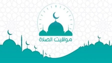 مواقيت الصلاة في محافظات ومدن مصر اليوم الأحد 21 ديسمبر 2025