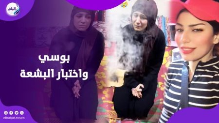 لغز بوسي والبشعة.. الحقيقة الكاملة حول فيديو التيك توكر كيداهم