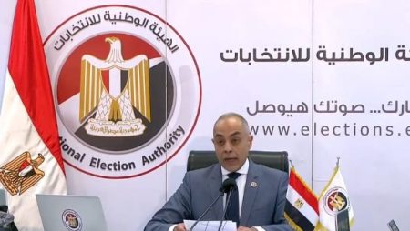 بدء مؤتمر إعلان نتيجة الـ55 دائرة بالمرحلة الثانية بانتخابات مجلس النواب