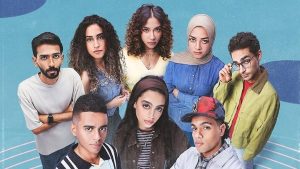 مسلسل ميدتيرم يتصدر مؤشرات البحث