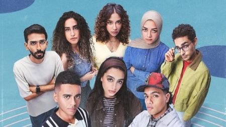 مسلسل ميدتيرم يتصدر مؤشرات البحث