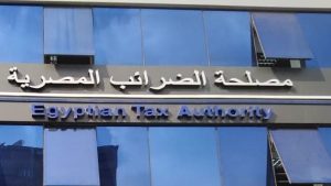 زيادة الحصيلة الضريبية وليس الضرائب.. خطة حكومية لصالح المواطن المصري