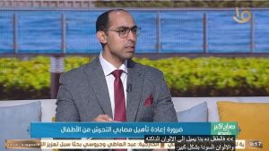 استشاري: الوقاية والدعم النفسي خط الدفاع الأول لحماية الأطفال من التحرش