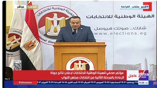 الوطنية للانتخابات: إبطال 4 لجان فرعية في بلبيس والمنصورة وميت غمر