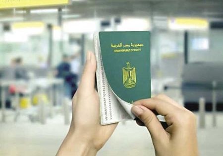 الأوراق المطلوبة ورسوم استخراج جواز السفر في مصر 2025 بخطوات سهلة