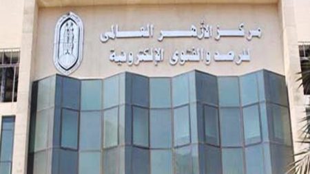 الدفعة 55 لكلية الدفاع الوطني تزور مركز الأزهر العالمي للفتوى