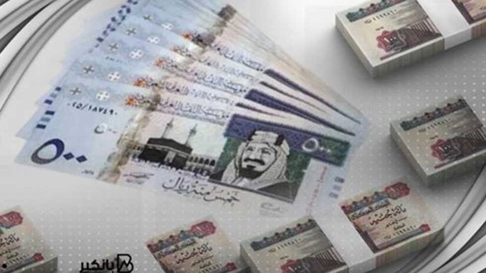 سعر الريال السعودي في مصر