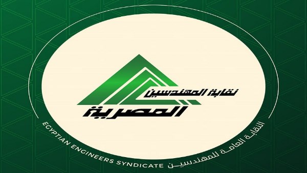 العليا لانتخابات المهندسين: 297 مرشحًا لعضوية مجالس النقابات الفرعية ولا جديد على منصب النقيب