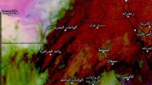 صور الأقمار الصناعية تكشف: غيوم كثيفة تغطي سماء القاهرة والمحافظات