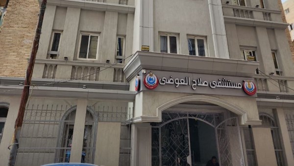 الصحة: تقديم 8.2 مليون خدمة طبية علاجية ووقائية بالإسكندرية خلال عام 2025