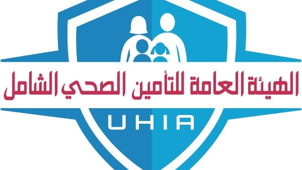 537 مقدم خدمة صحية متعاقد مع منظومة التأمين الصحي الشامل حتى يناير 2026