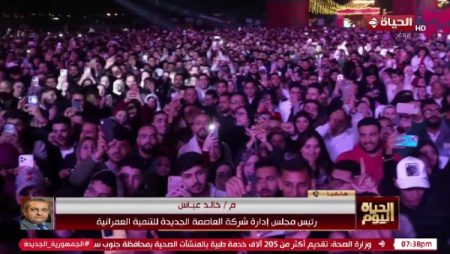 خالد عباس: احتفالية رأس السنة لمصر وليست للعاصمة فقط