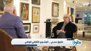 المرض ينهك الإنسان.. فاروق حسني يتحدث عن تفاصيل حالته الصحية