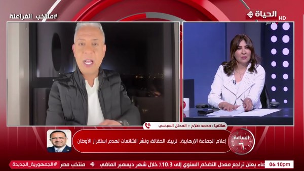 محلل سياسي: إعلام الجماعة الإرهابية يستهدف جيل Z بالأخبار الكاذبة.. فيديو
